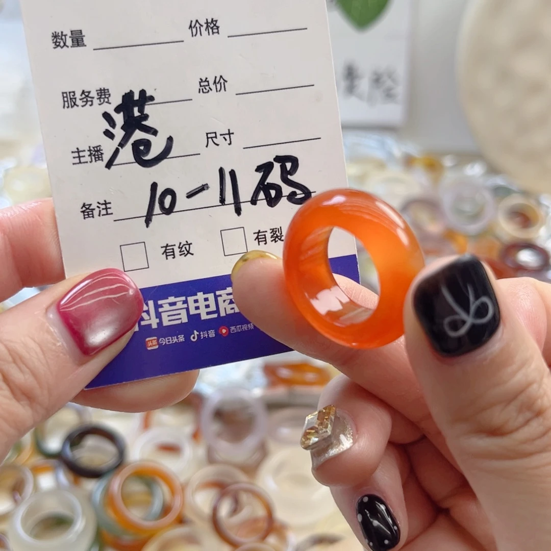 玛瑙/玉髓未镶嵌戒指62