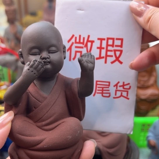 紫砂茶宠微瑕产品
