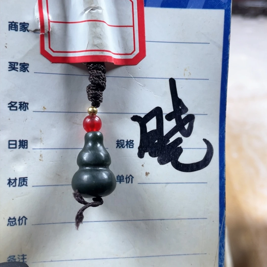 和田玉挂件未镶嵌冷***霜