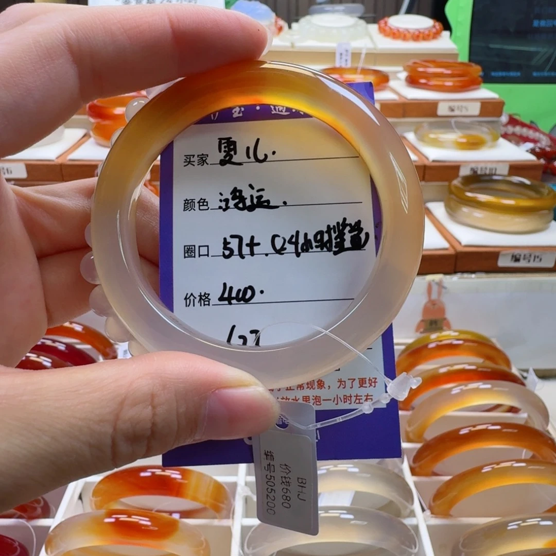 雯***儿玛瑙/玉髓手镯未镶嵌