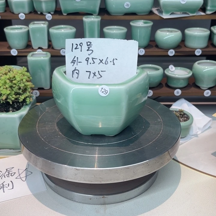 盆心缘小花盆（2只装）