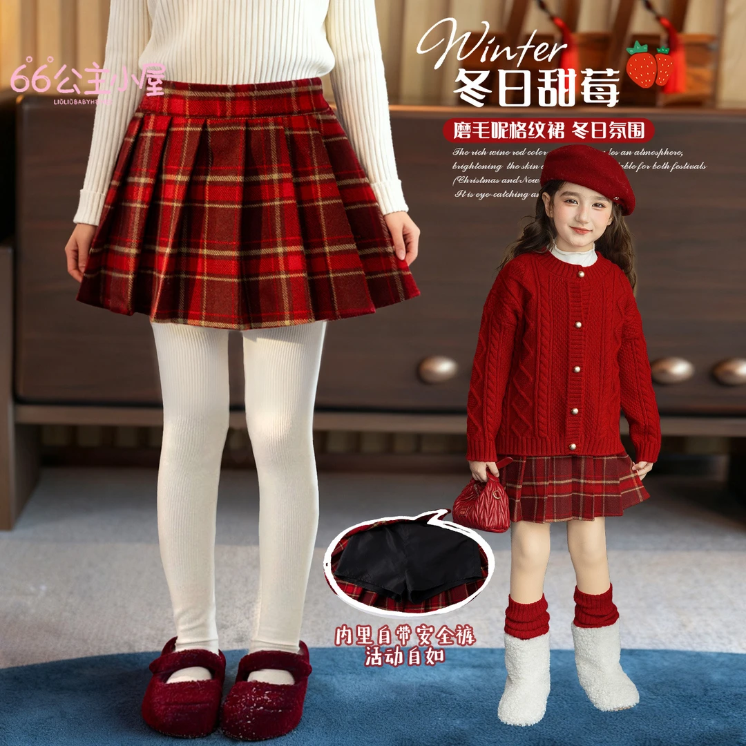【冬日甜莓】66公主童装女童冬款裙子女孩格子裙百搭半裙 25Q150