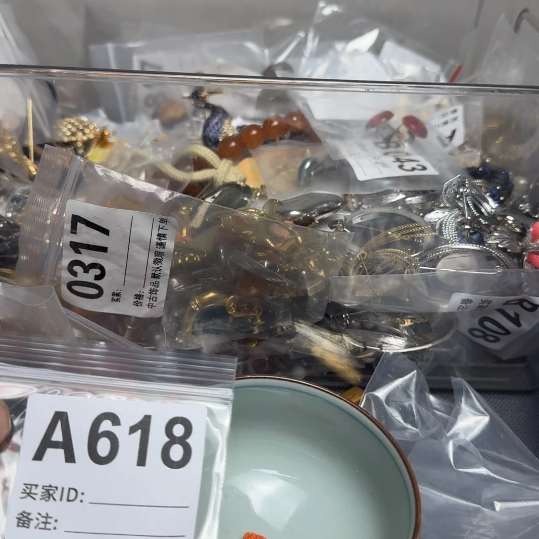 茶盏用****7默认微瑕看好出手