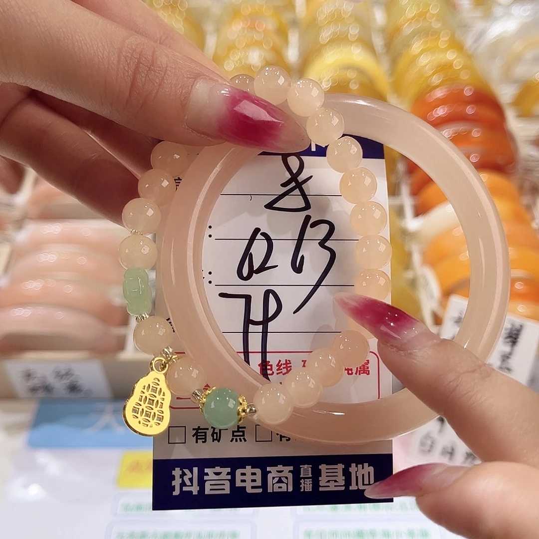 石英质玉未镶嵌手镯8