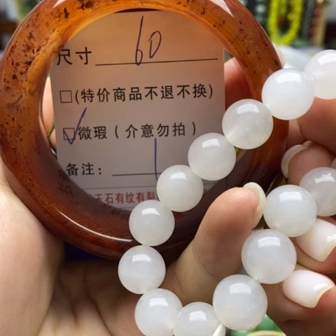 未镶嵌手镯石英质玉