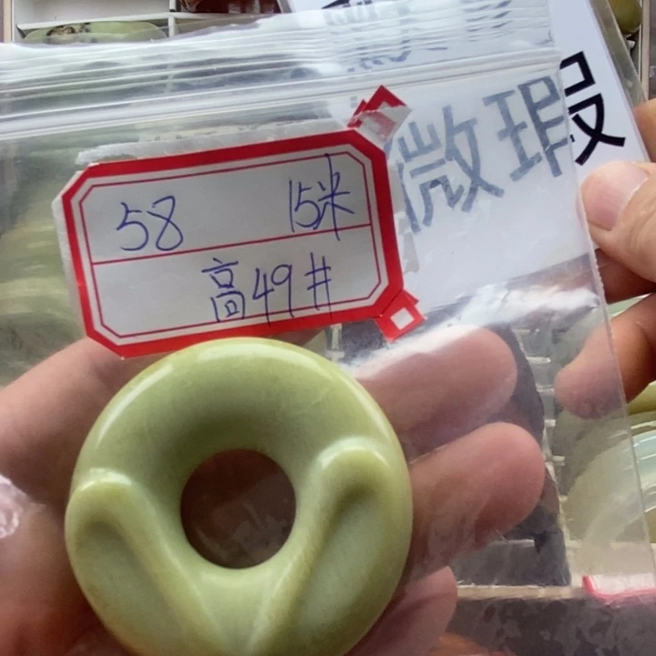 蛇纹石玉颈饰未镶嵌