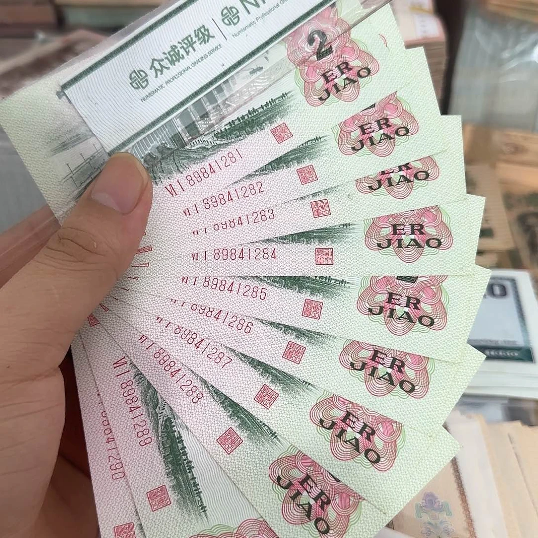 大桥2角标十连号，81～90