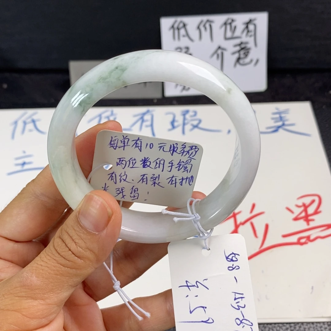 未镶嵌手镯翡翠58.8正圈18