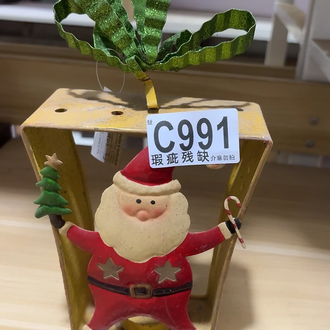 小***甜核桃木/黑胡桃（胡桃木）
