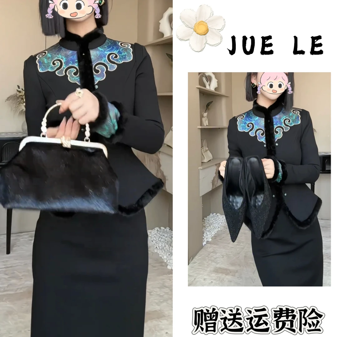 2025秋冬季新款新中式时尚洋气复古中国风气质两件套L12327