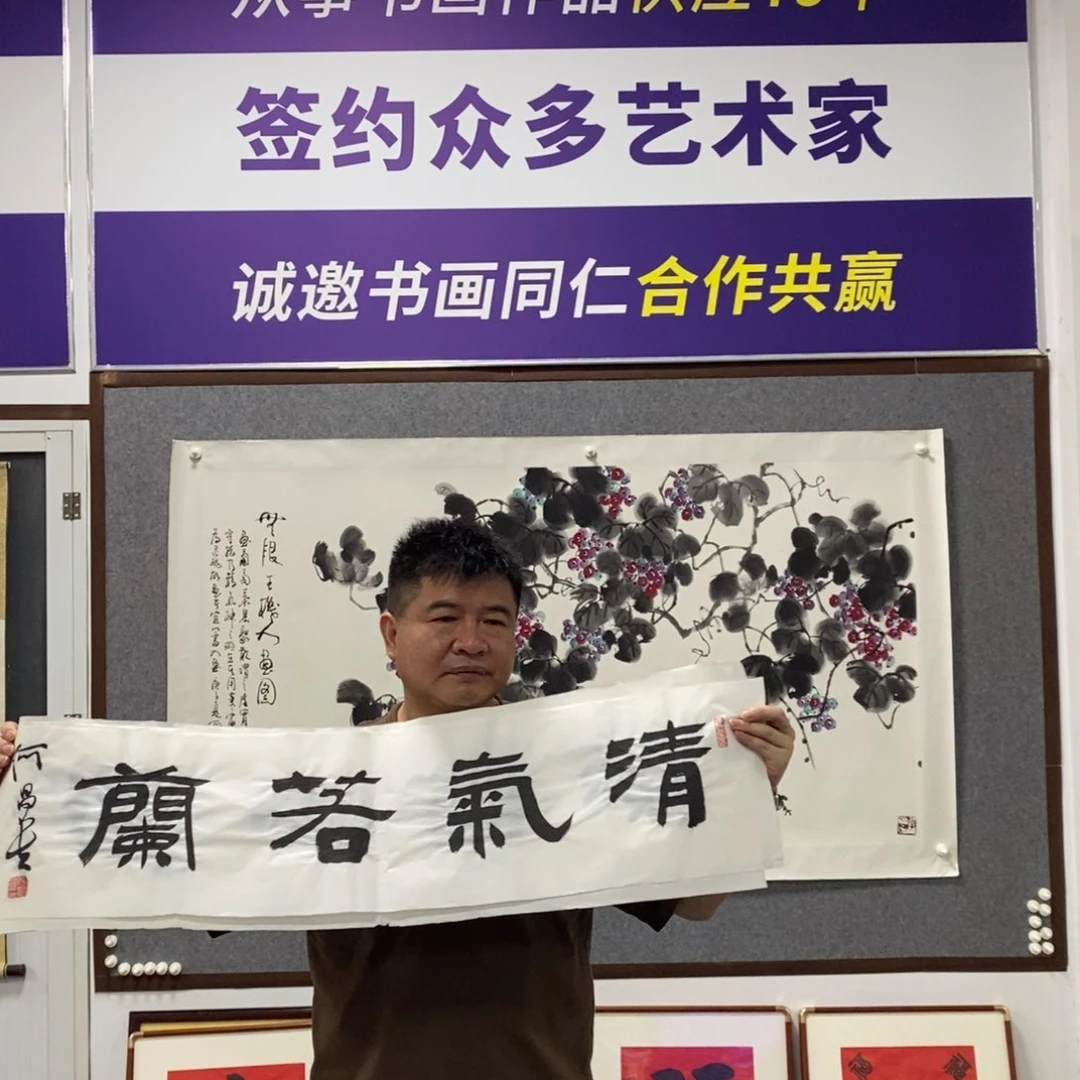 书法何老师书法作品