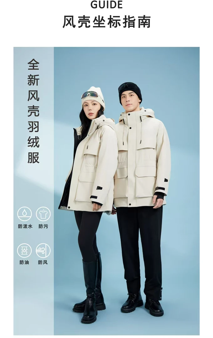 黑金五防男女同款连帽工装可收腰情侣款羽绒服 240201