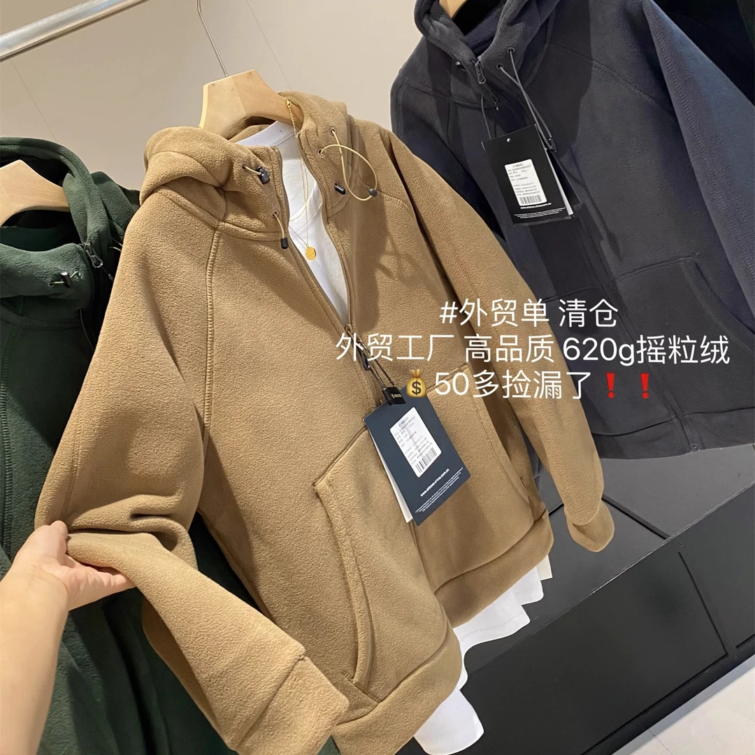 外贸大厂订单！重磅620g情侣款加厚保暖双面摇粒绒纯色连帽外套冬