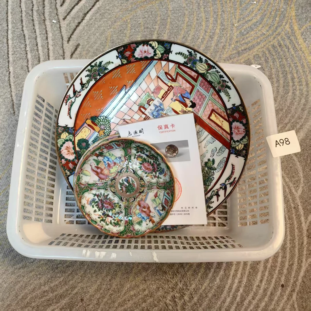 A98启源阁文物店古陶瓷【一套】（创汇，民国，清代）