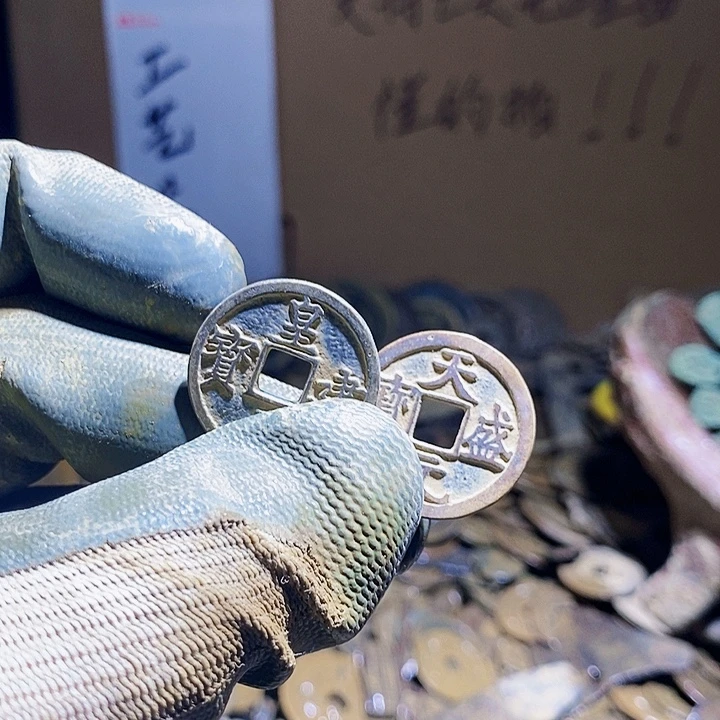 速***）铜小程小程 复古工艺品钱币 187