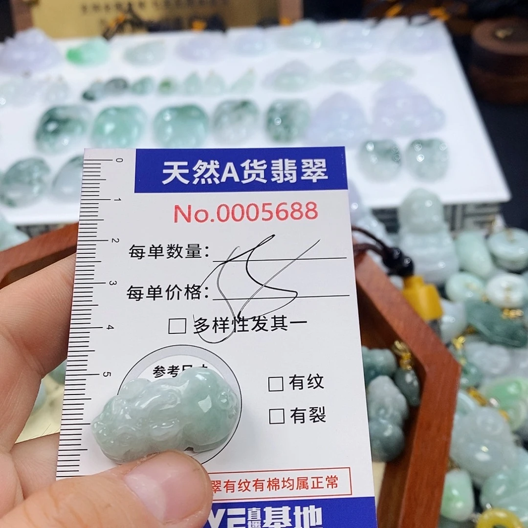 翡翠未镶嵌颈饰5688