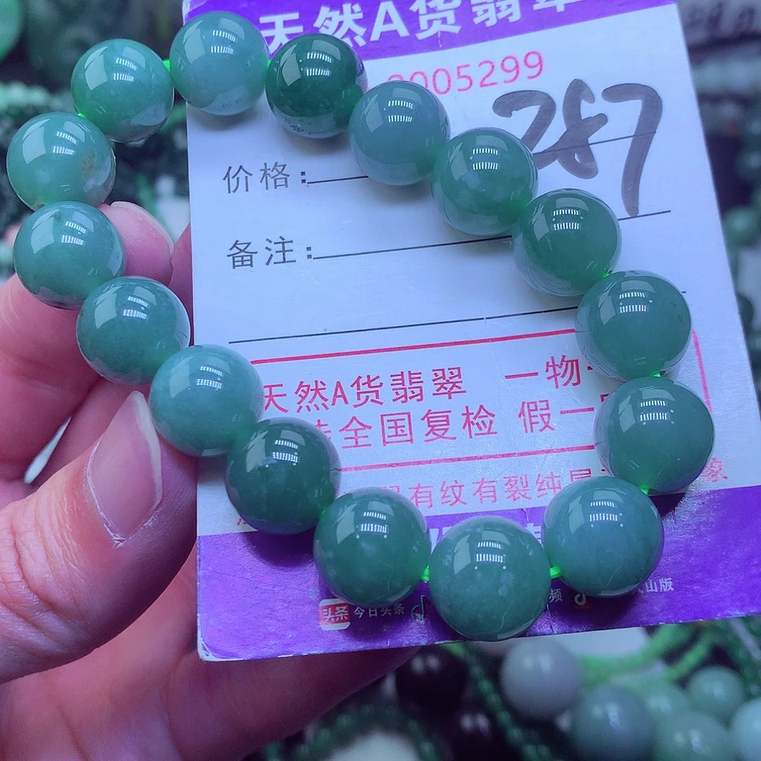 翡翠毛衣链未镶嵌