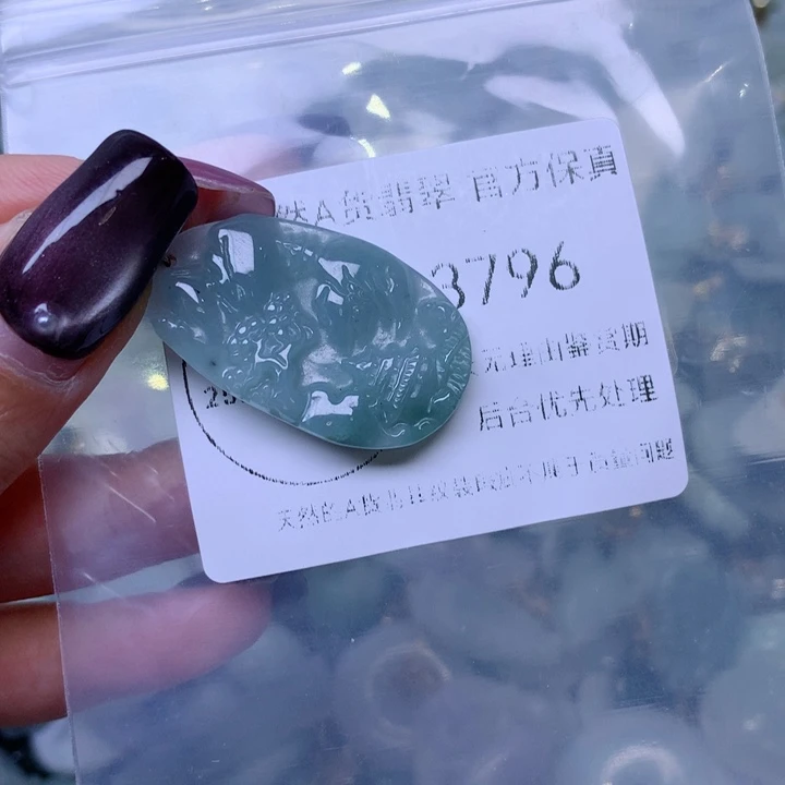 吊坠(不含链)未镶嵌翡翠