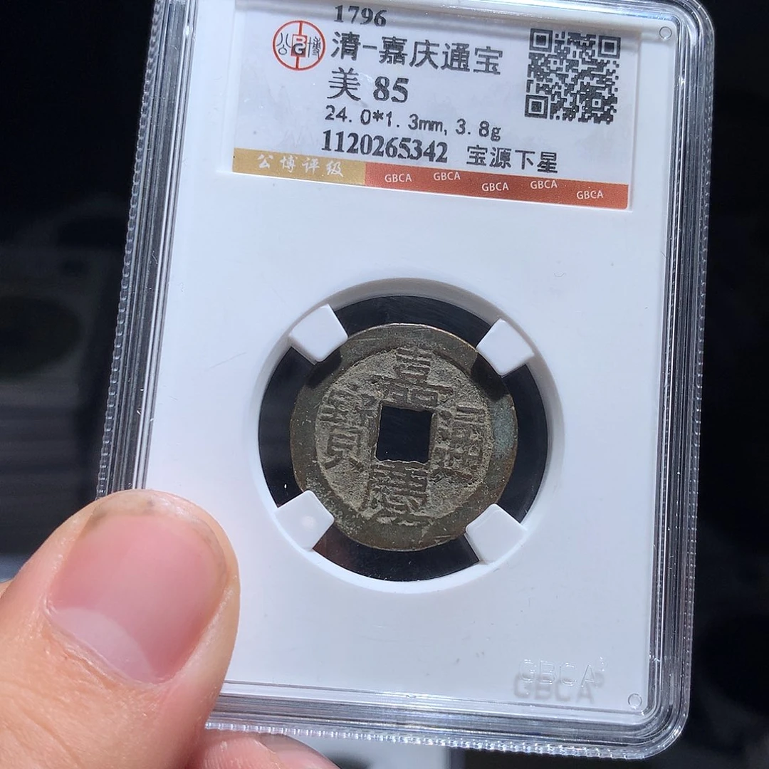 金属QY。阿钱钱钱钱钱5342