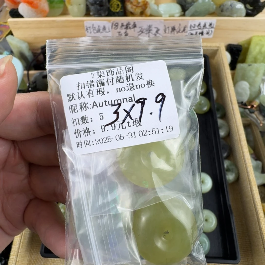 蛇纹石玉合金颈饰A****_