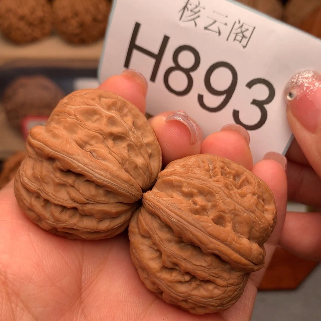 文玩核桃把件38全品平谷元宝