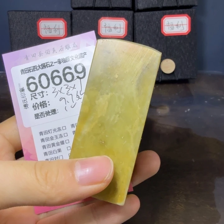 青田石12.22青田石雕厂家直销