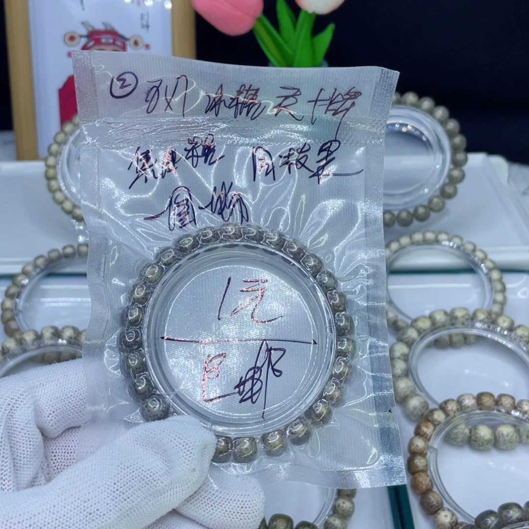 星月菩提手串2小冰糖