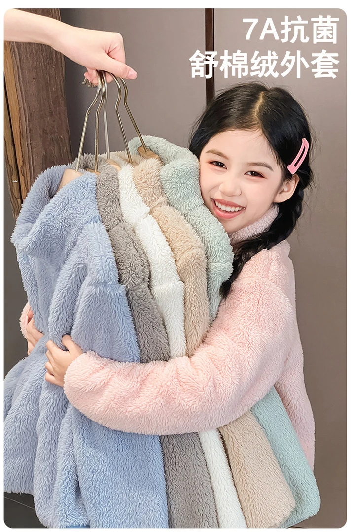 儿童秋冬加绒外套男女童长绒珊瑚绒上衣中大童保暖外衣亲子装童装