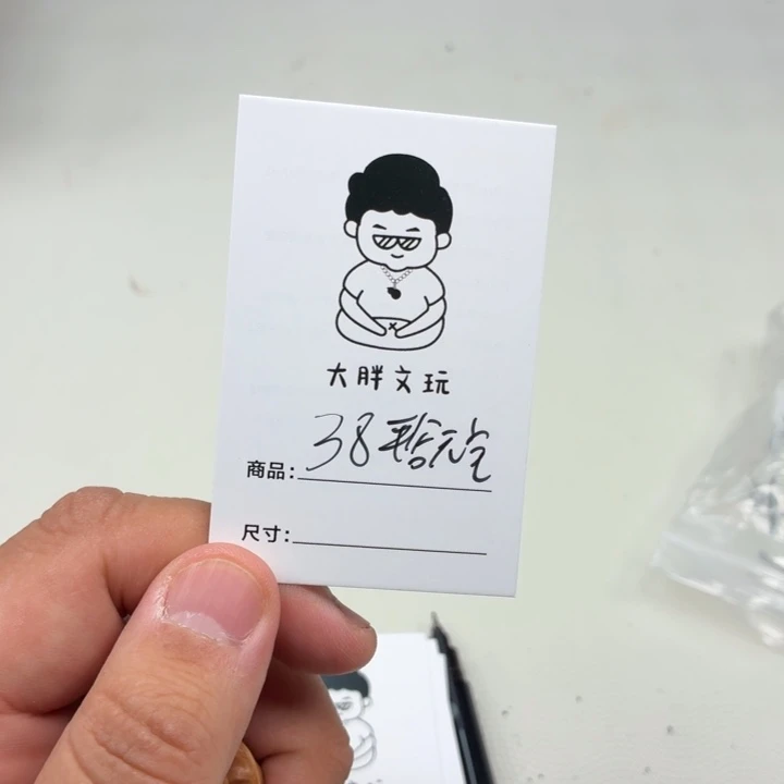 文玩核桃把件38平谷元宝