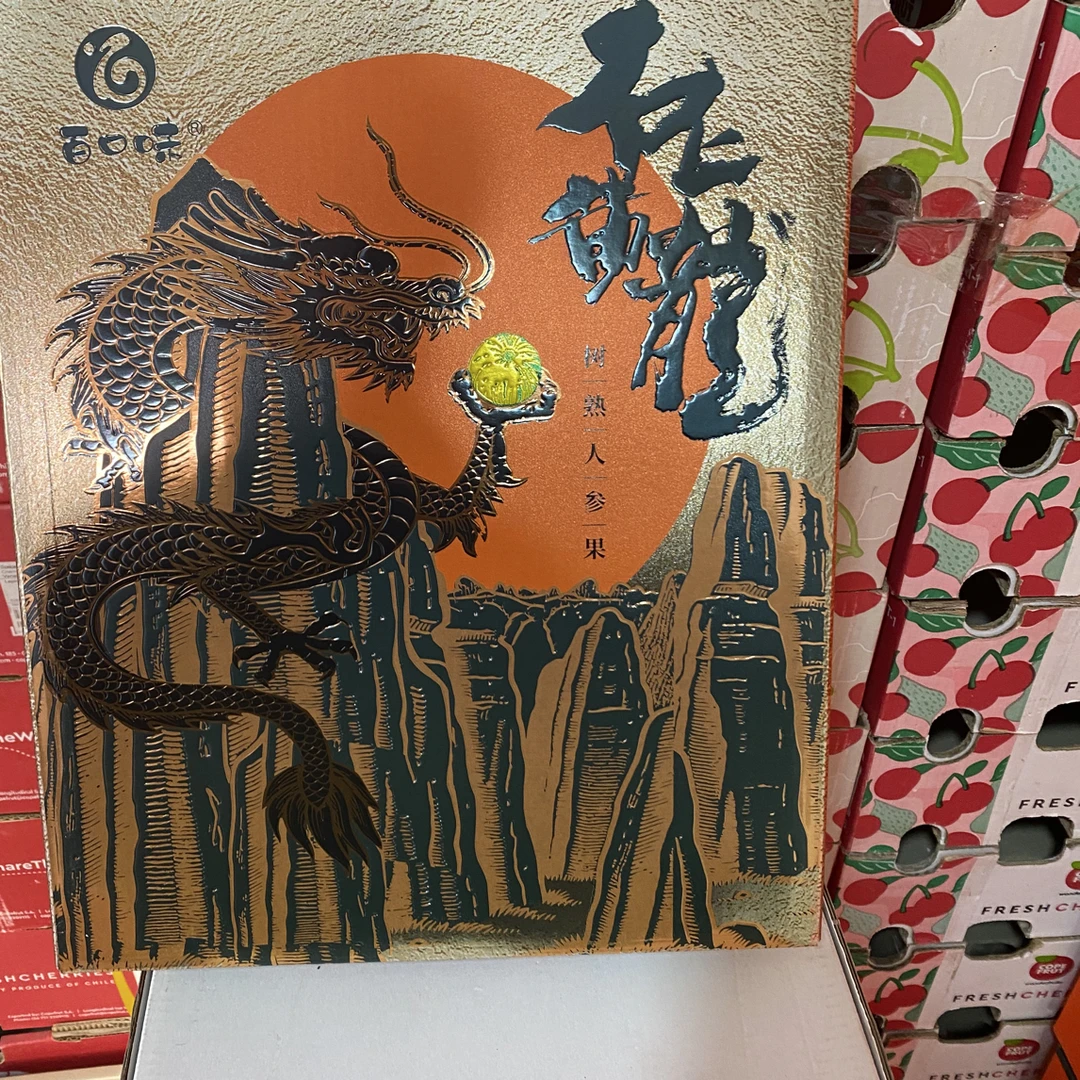 云南石林人参果 3斤 奶香甜 有大有小味道一样