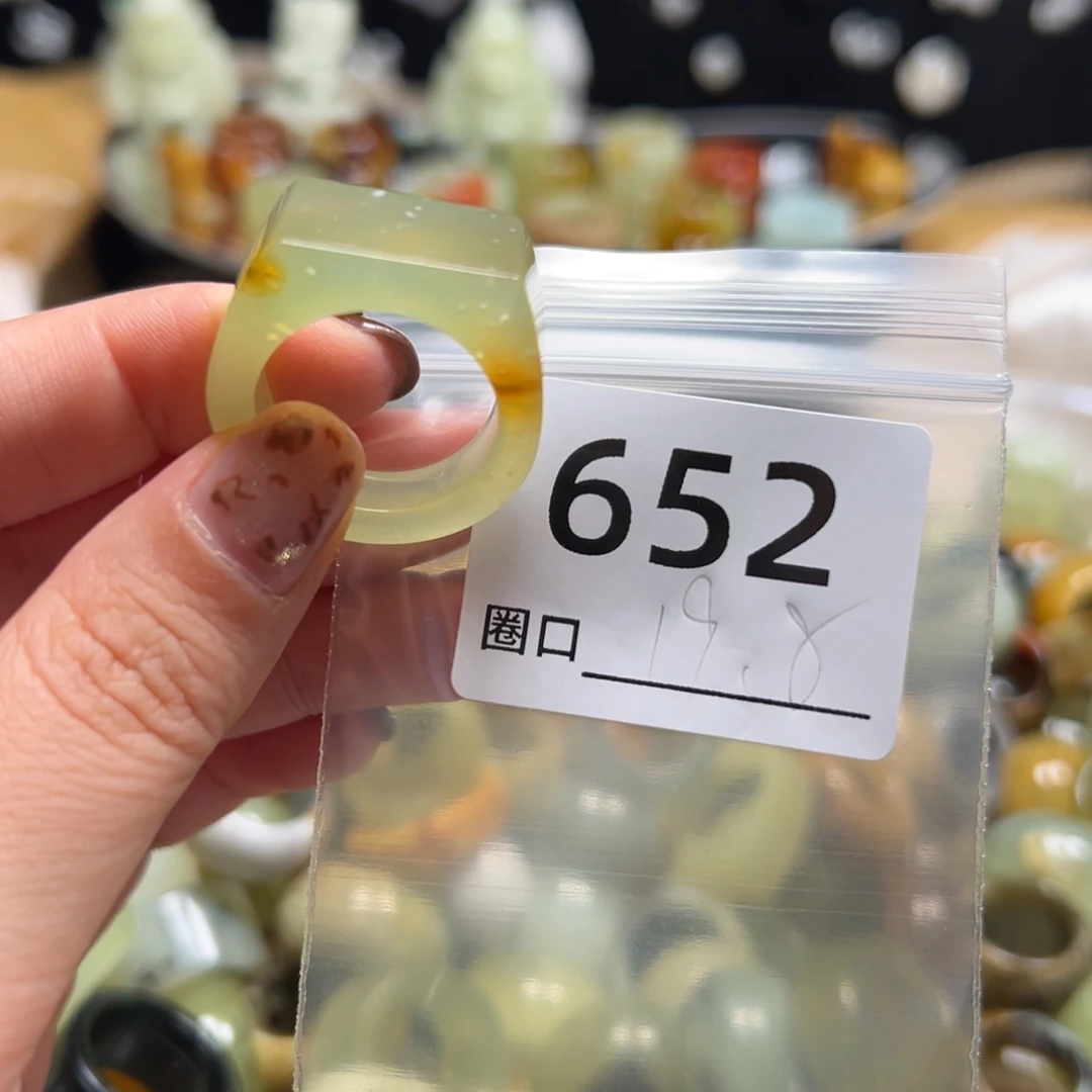 西***～蛇纹石玉未镶嵌戒指