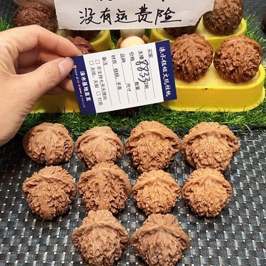 桃核把件核桃大礼包5对8833