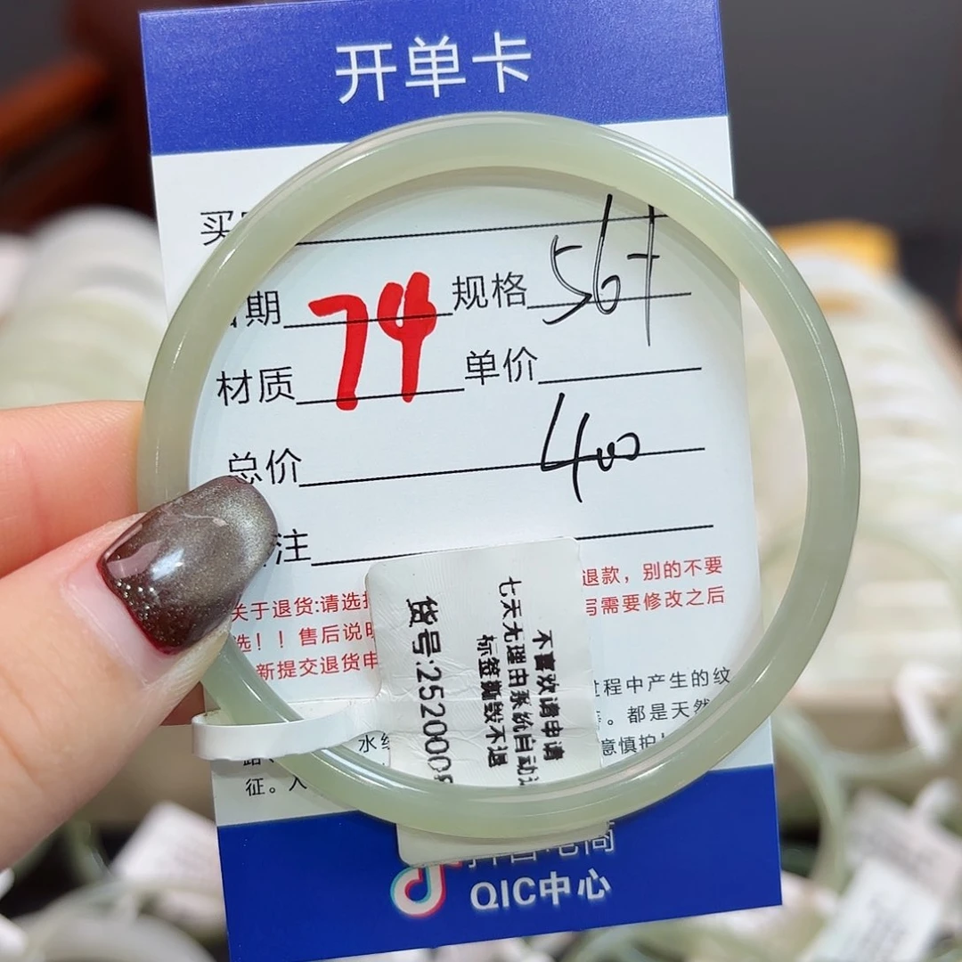 未镶嵌手镯和田玉希*