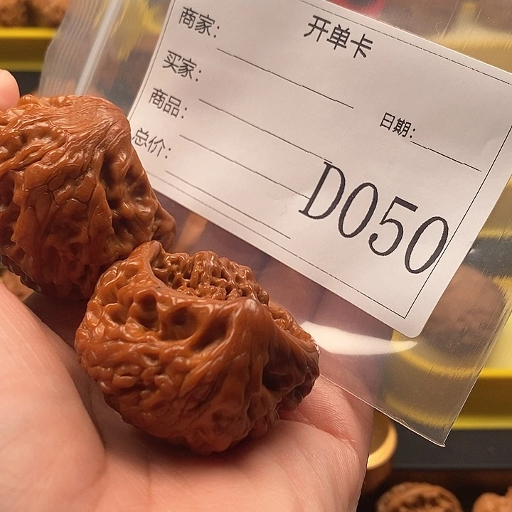 文玩核桃吊坠点**到11111111