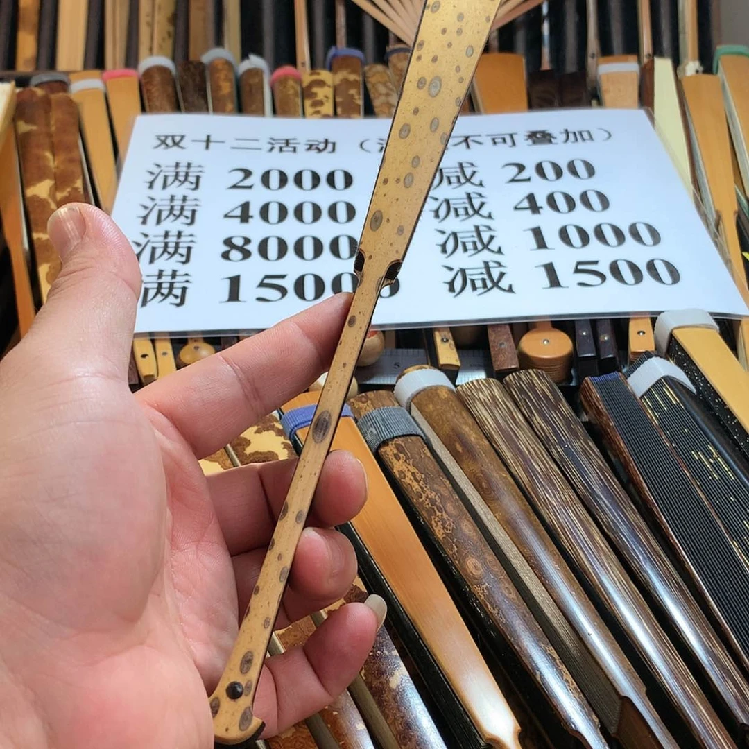 【闪购商品】扇子白**林折扇