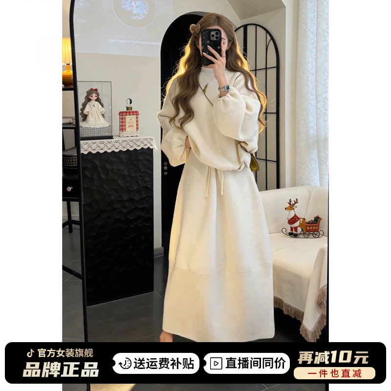松弛感穿搭一整套2026早春季新款韩系慵懒上衣半身裙套装女秋冬