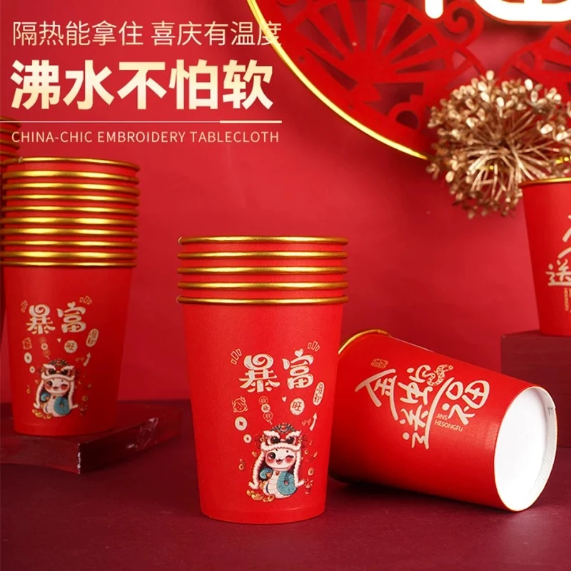 新款250m1金箔纸杯50只新老包装随机发