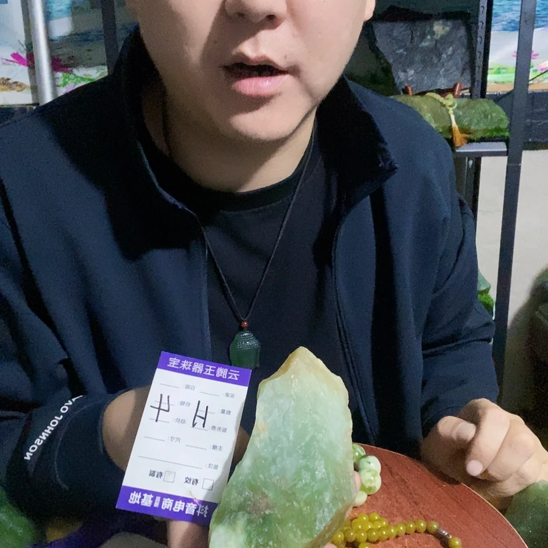 合金蛇纹石玉纯天然岫玉原石