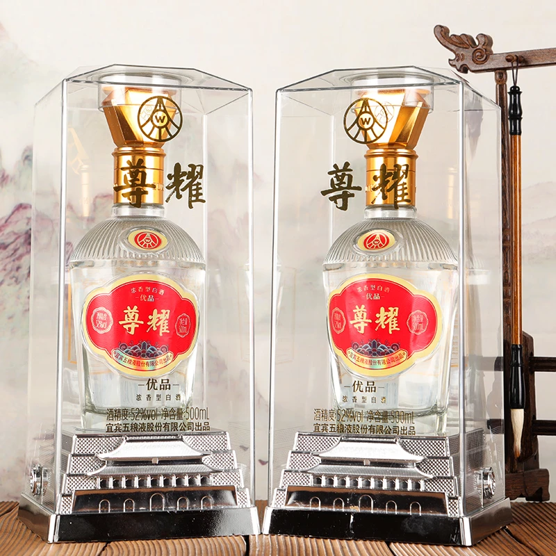 尊耀宜宾五粮液股份出品尊耀优品水晶瓶白酒2瓶52度500ml