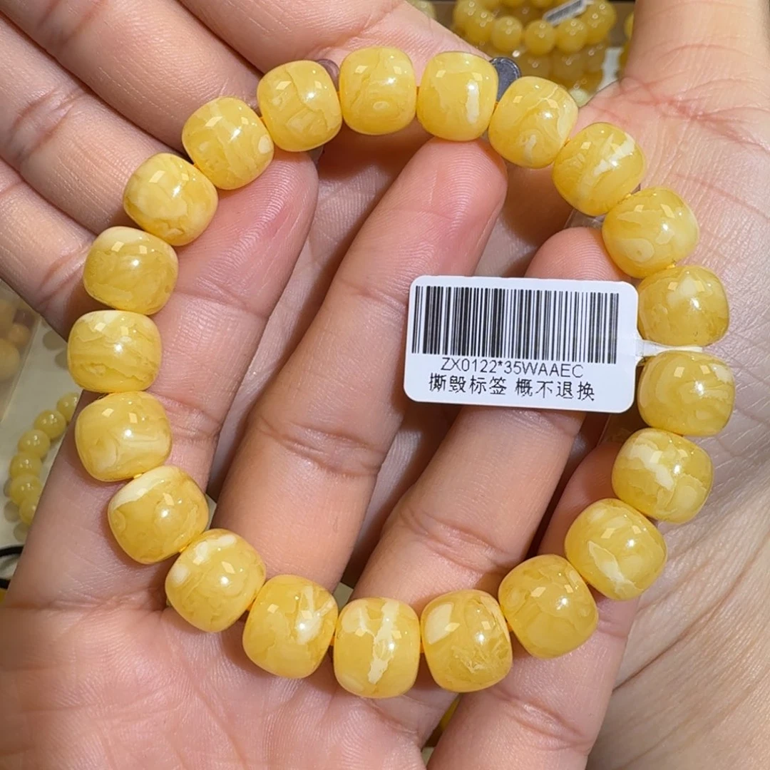 琥珀未镶嵌珠宝奇石11m焦皮同料老型橘黄花蜡手串16.8