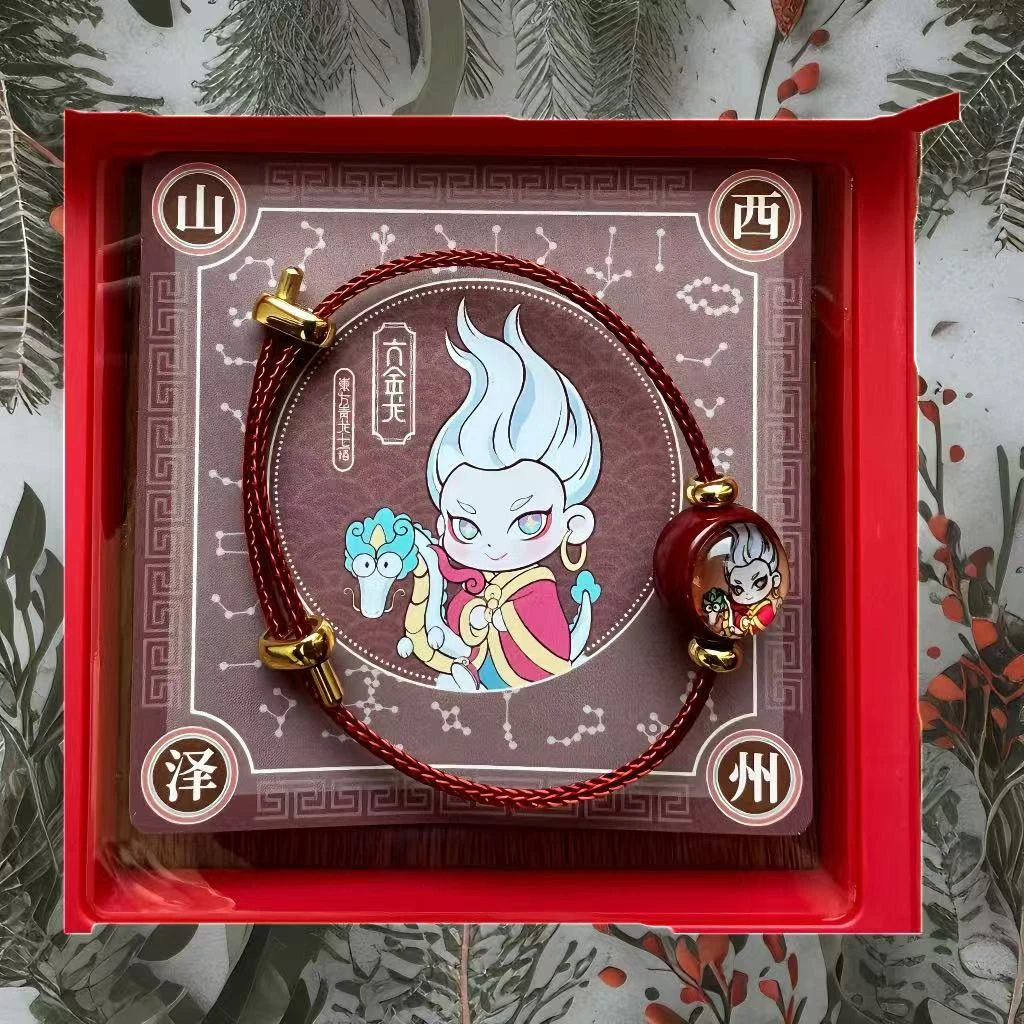 【2024设计款】时尚亢金龙合金手绳情侣国潮红绳手链国风复古民族风