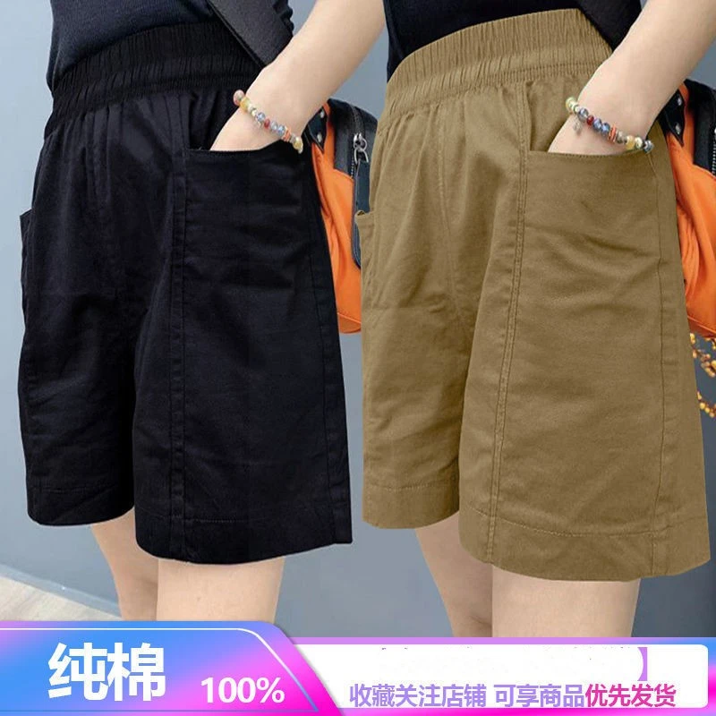 短裤女夏新款阔腿直筒高腰薄款休闲五分裤大码显瘦松紧潮