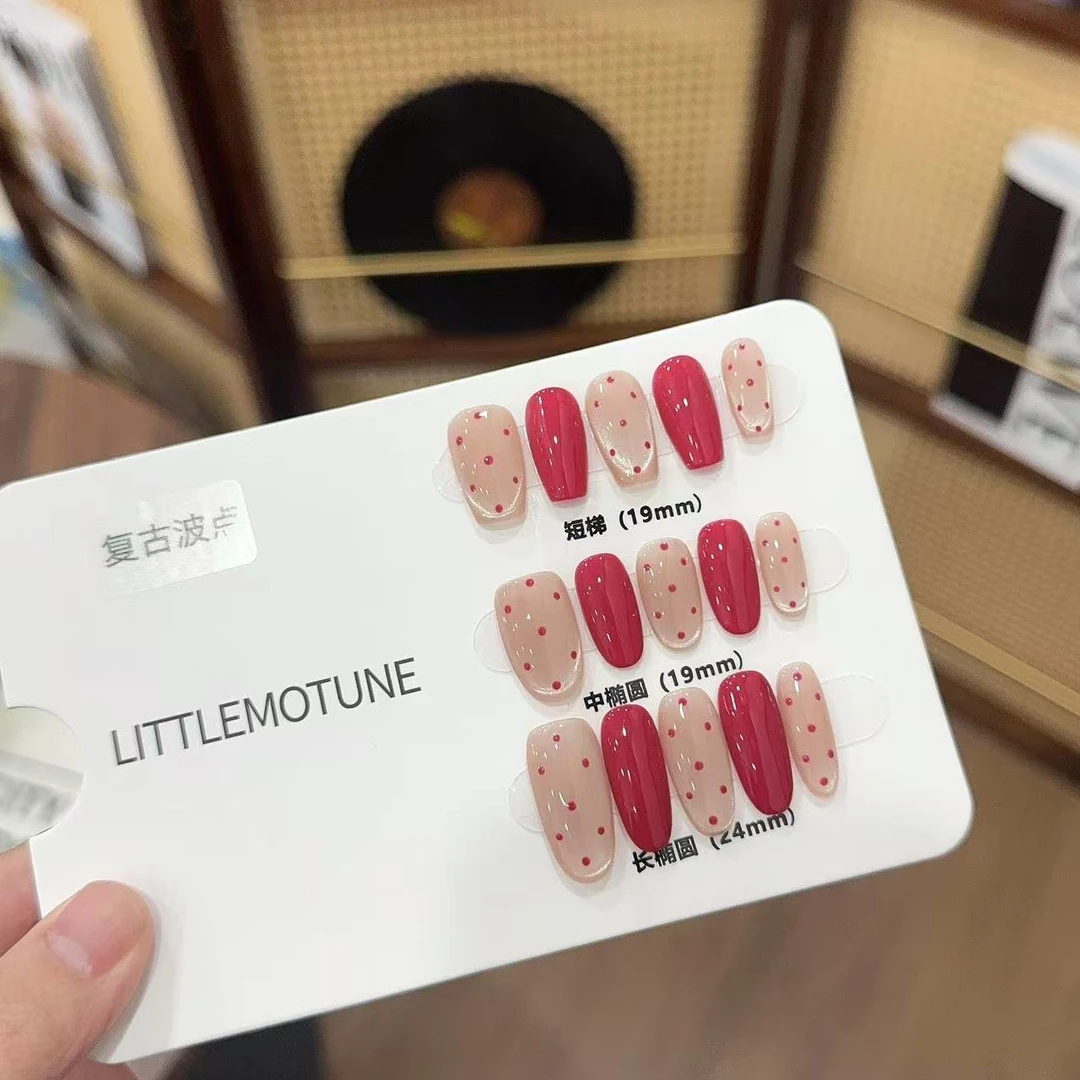 【复古波点】 纯欲裸色简约猫眼显白气质纯手工穿戴甲