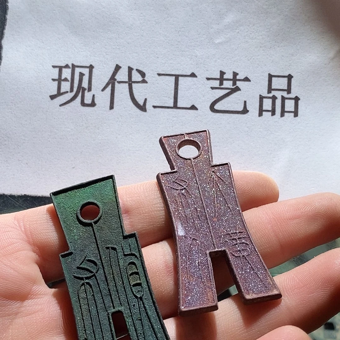 铜东**运现代仿制工艺品
