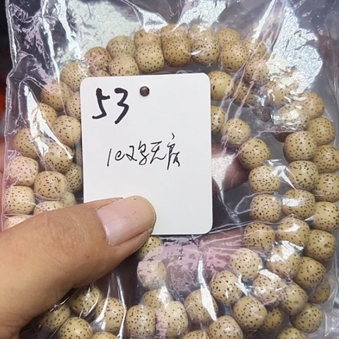 星月菩提吊坠53号
