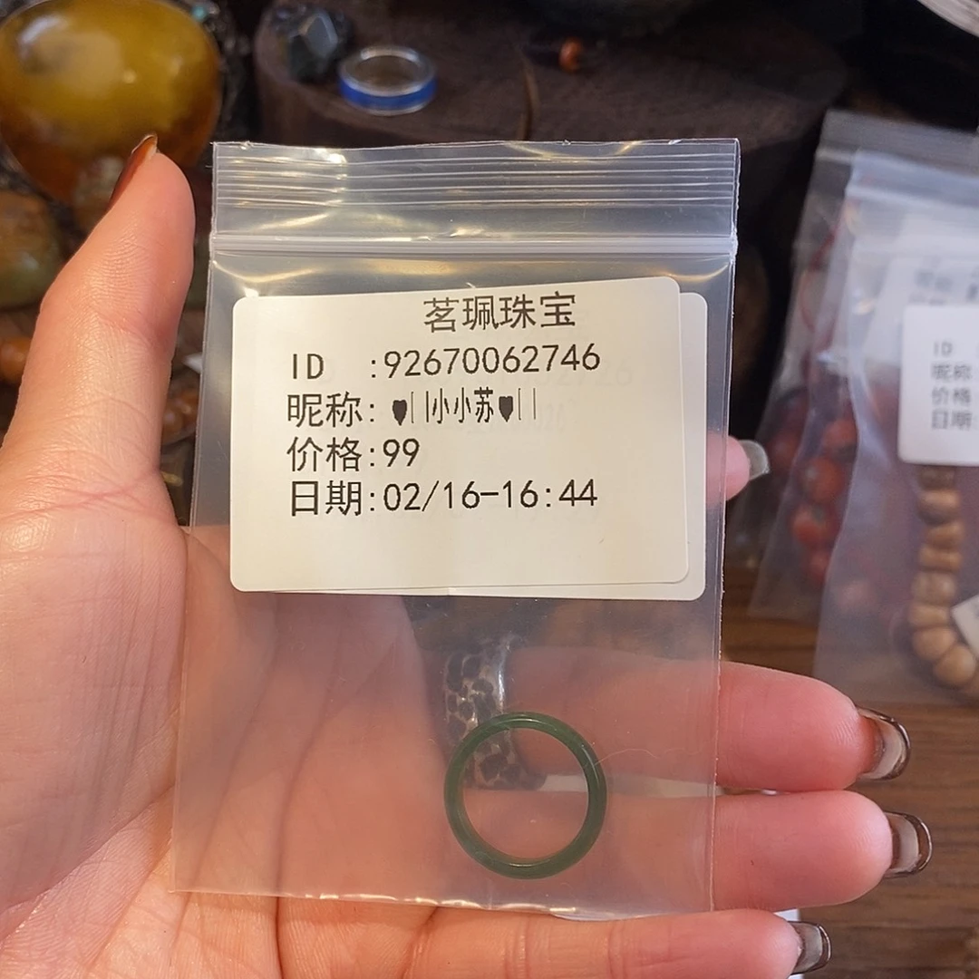 翡翠挂件未镶嵌❤️****戒指