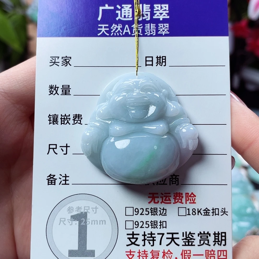 翡翠未镶嵌颈饰佛公61