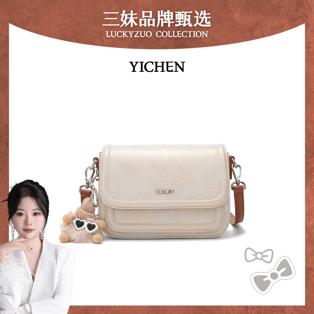 【三妹设计师】简约时尚小方包斜挎单肩夏季女包流行款式24253-11