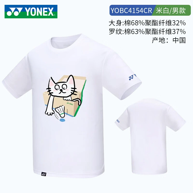 YONEX/尤尼克斯【25新特】男女款T恤(遇见生活系列)