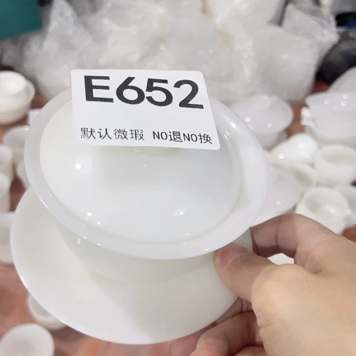 茶具微瑕，介意勿拍